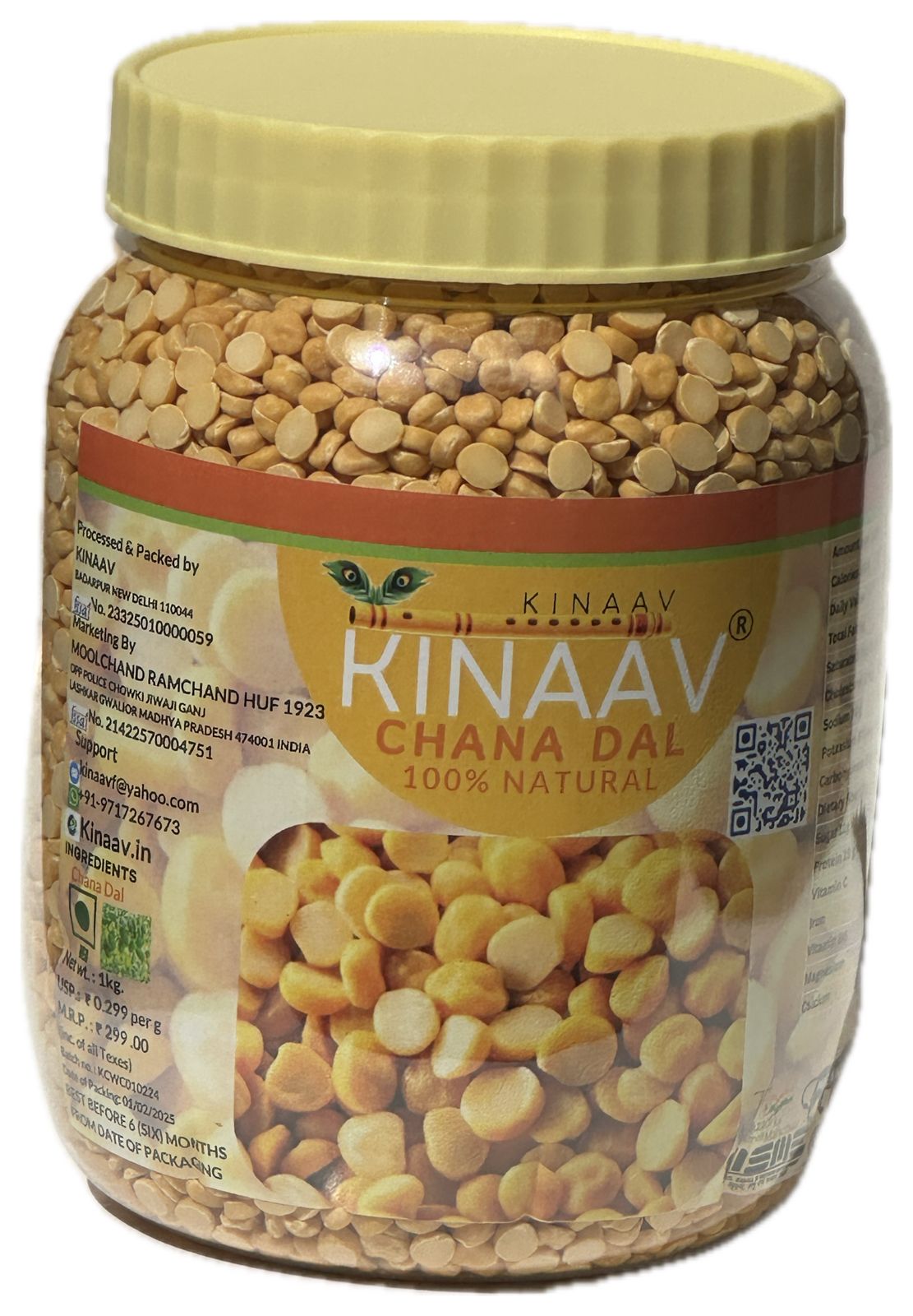 Chana Dal  (Split) Jar